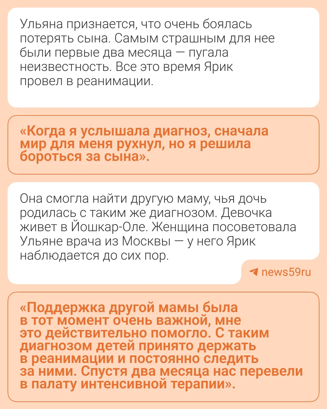 Изображение 4 к публикации «59.RU | Новости Перми»