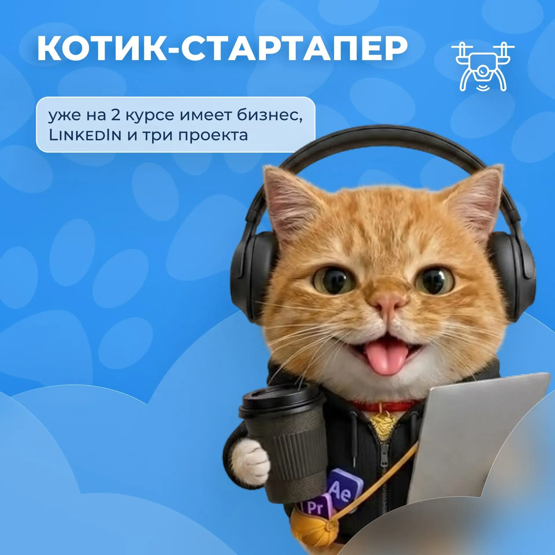 ❤️ Узнаем, кто ты!