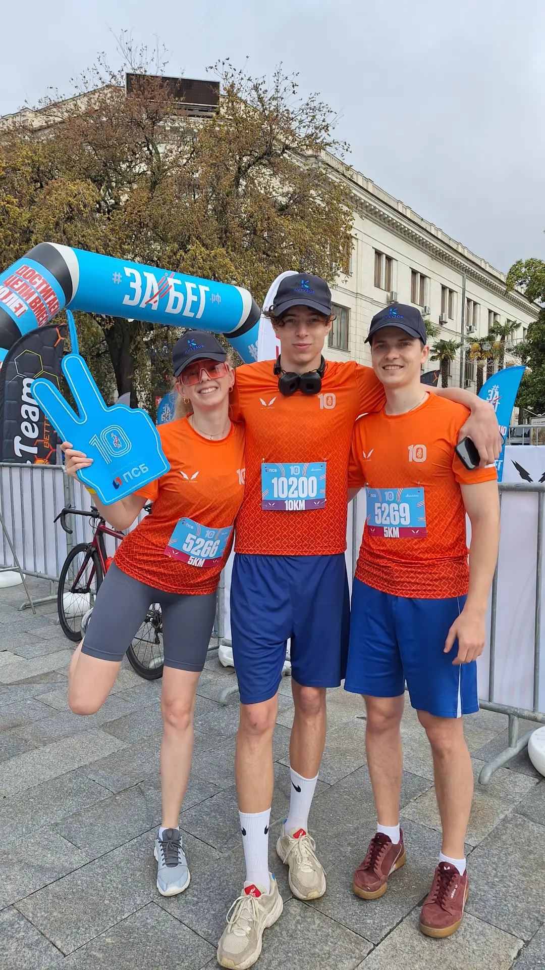 🏃‍‍ Выходные с пользой — наша команда на забеге в Ялте!