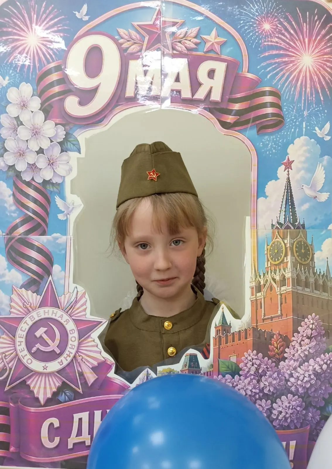 Мы — наследники Великой Победы. Мы помним, какой ценой был завоёван мир, и понимаем, что наш главный