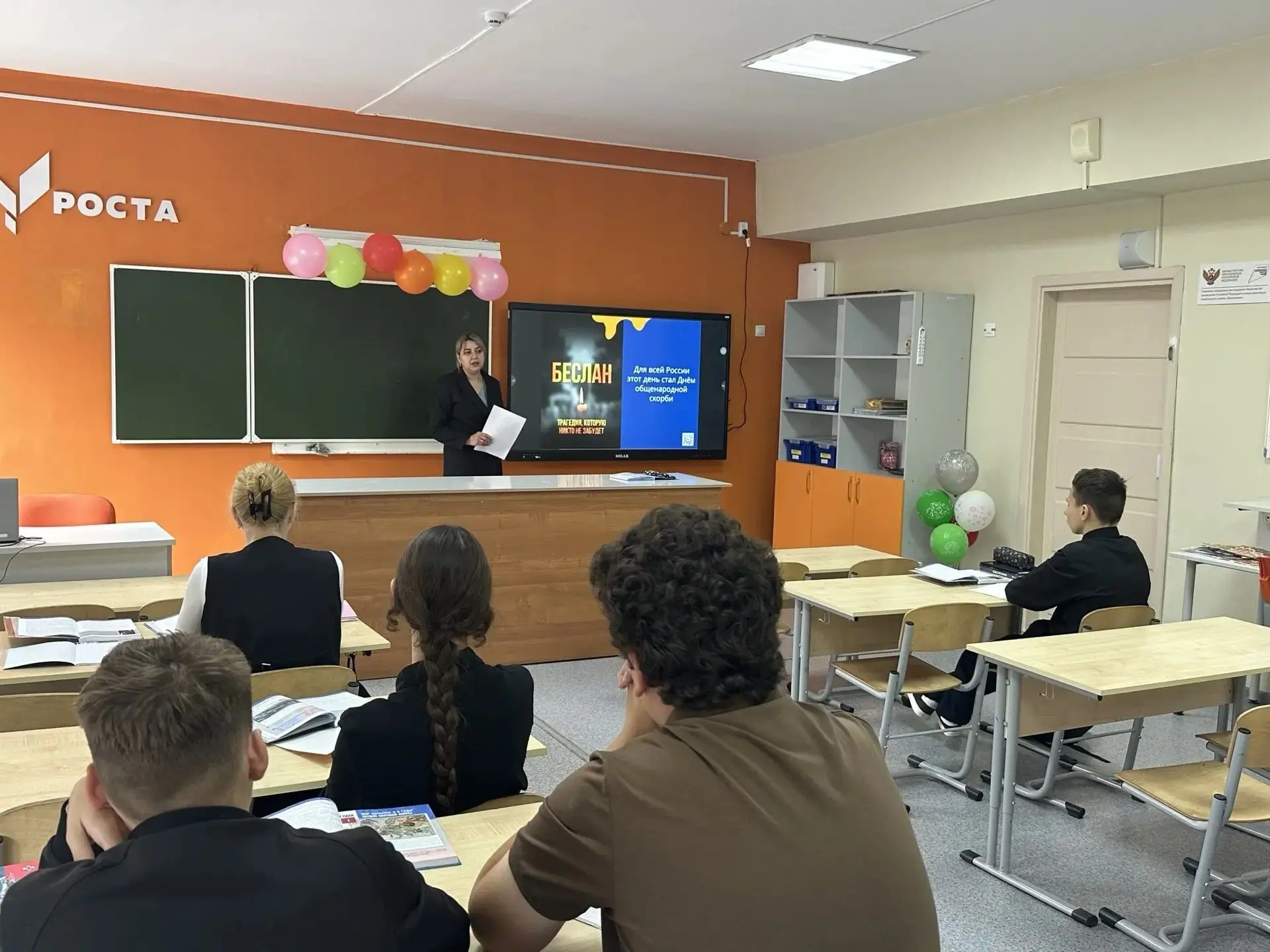 В нашей стране 3 сентября установлена памятная дата – День солидарности в борьбе с терр...