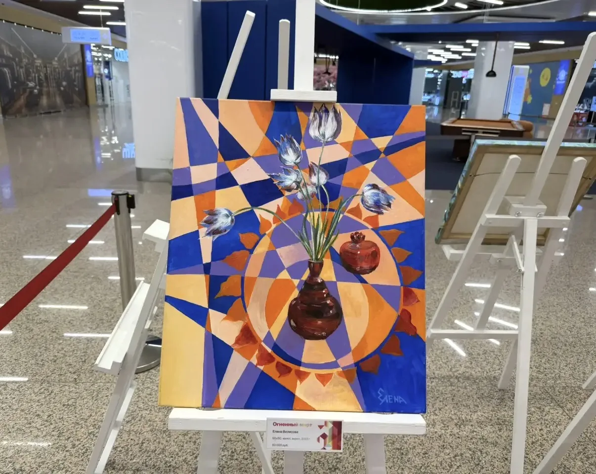 Симфония цвета 🎨