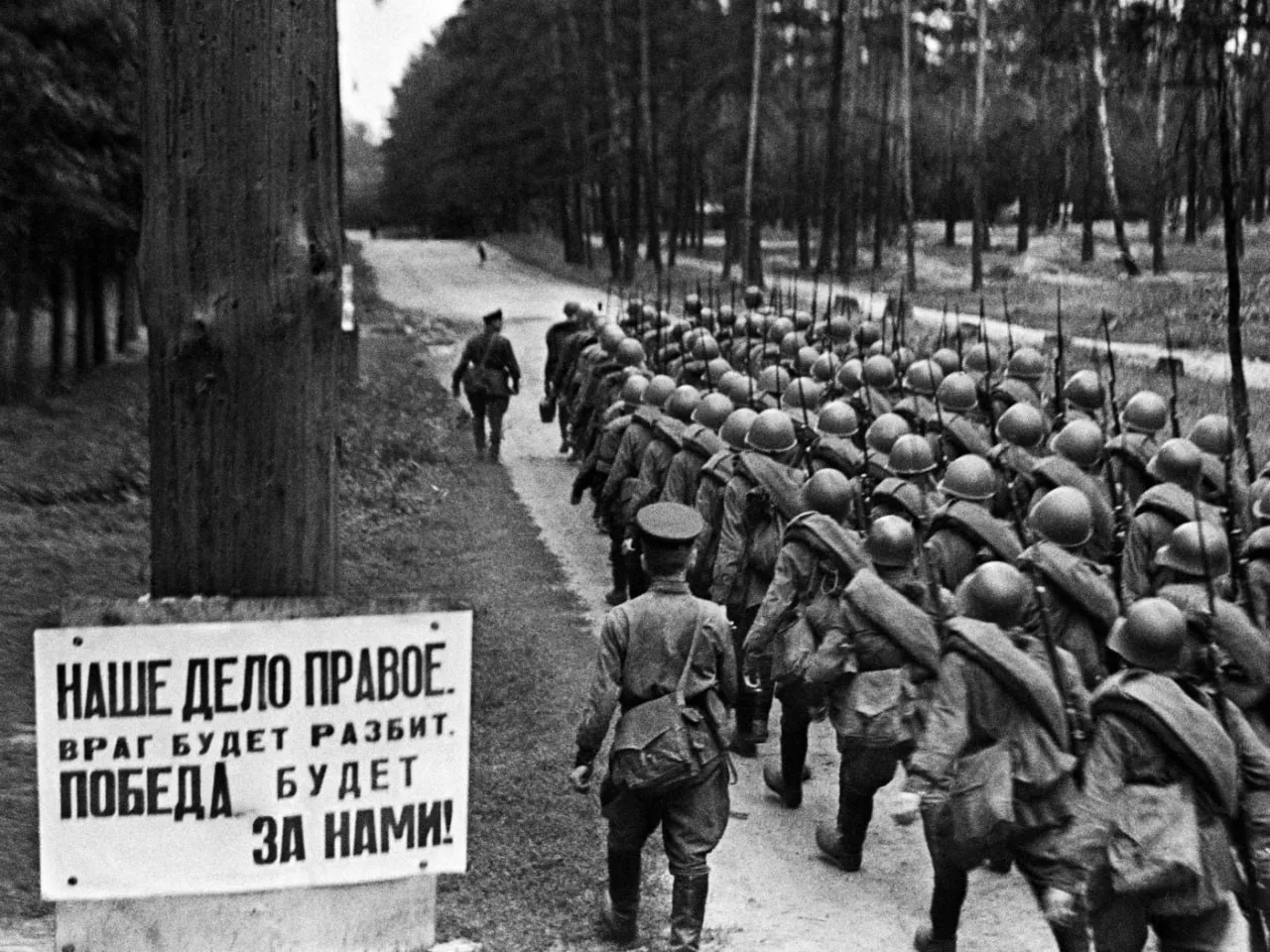 День, когда началась война...

22 июня 1941 года нацистская Германия, вероломно нарушив заключенный 