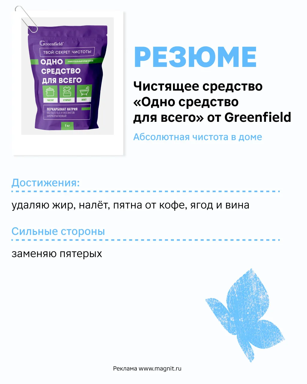 Те самые ответственные сотрудники, которые работают на всю мощь, пока коллеги расслабляются в отпуск