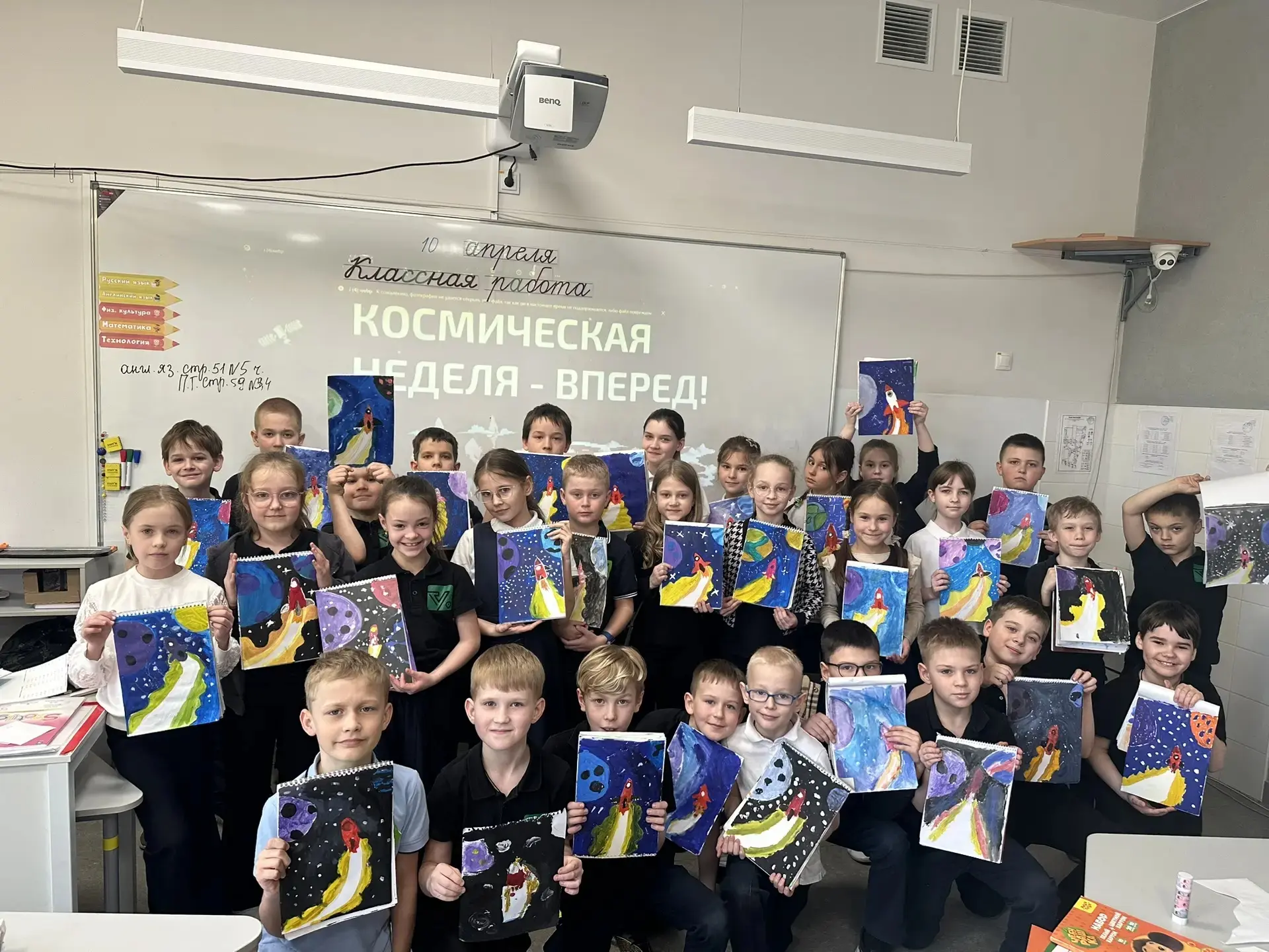 🧑‍🚀Космическая неделя - вперёд, мы летим к звёздам!  💫  Чуйкова Дарья Васильевна, классный руководит
