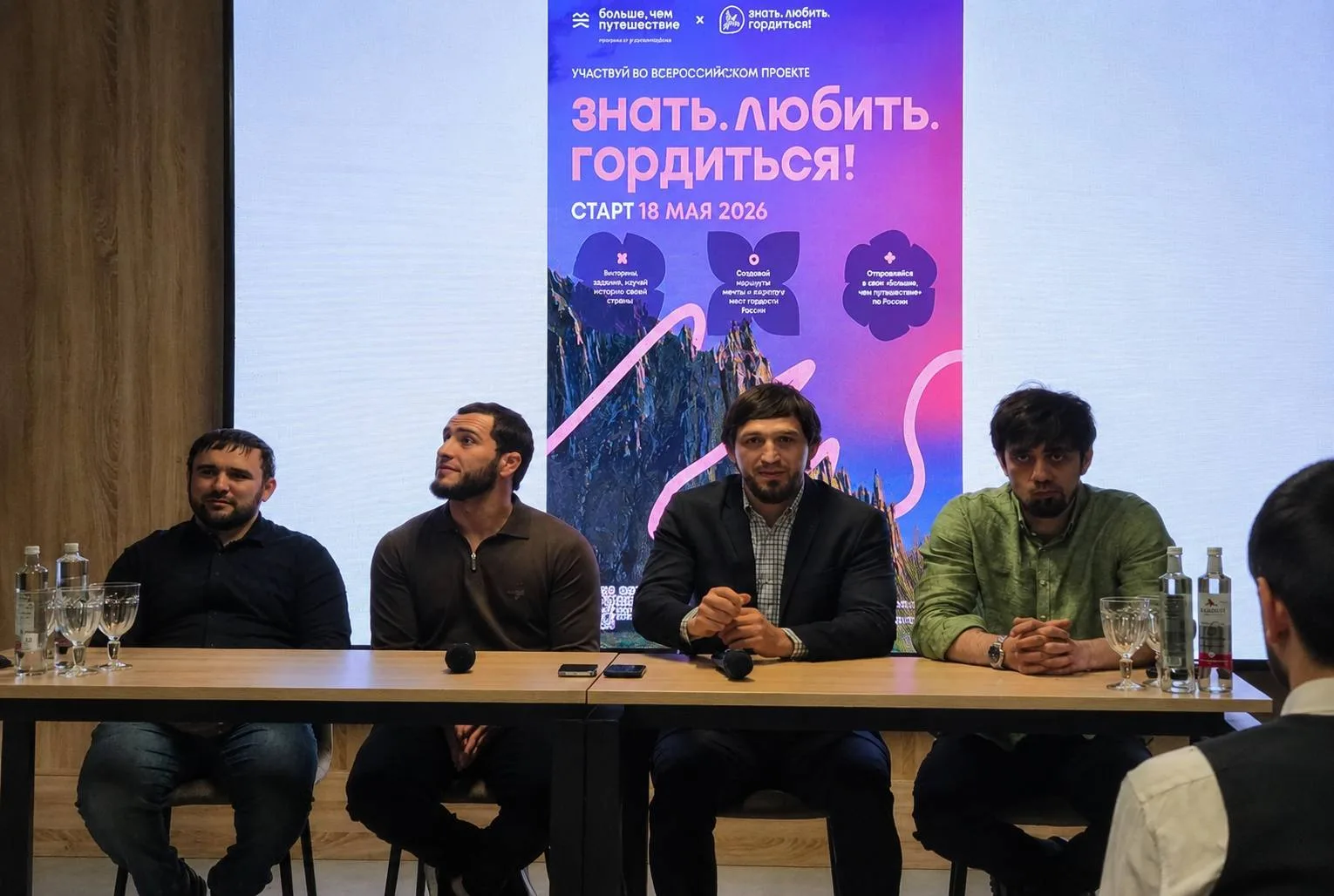 🇷🇺Герои своего времени: в Ингушетии прошла встреча школьников с олимпийскими чемпионами