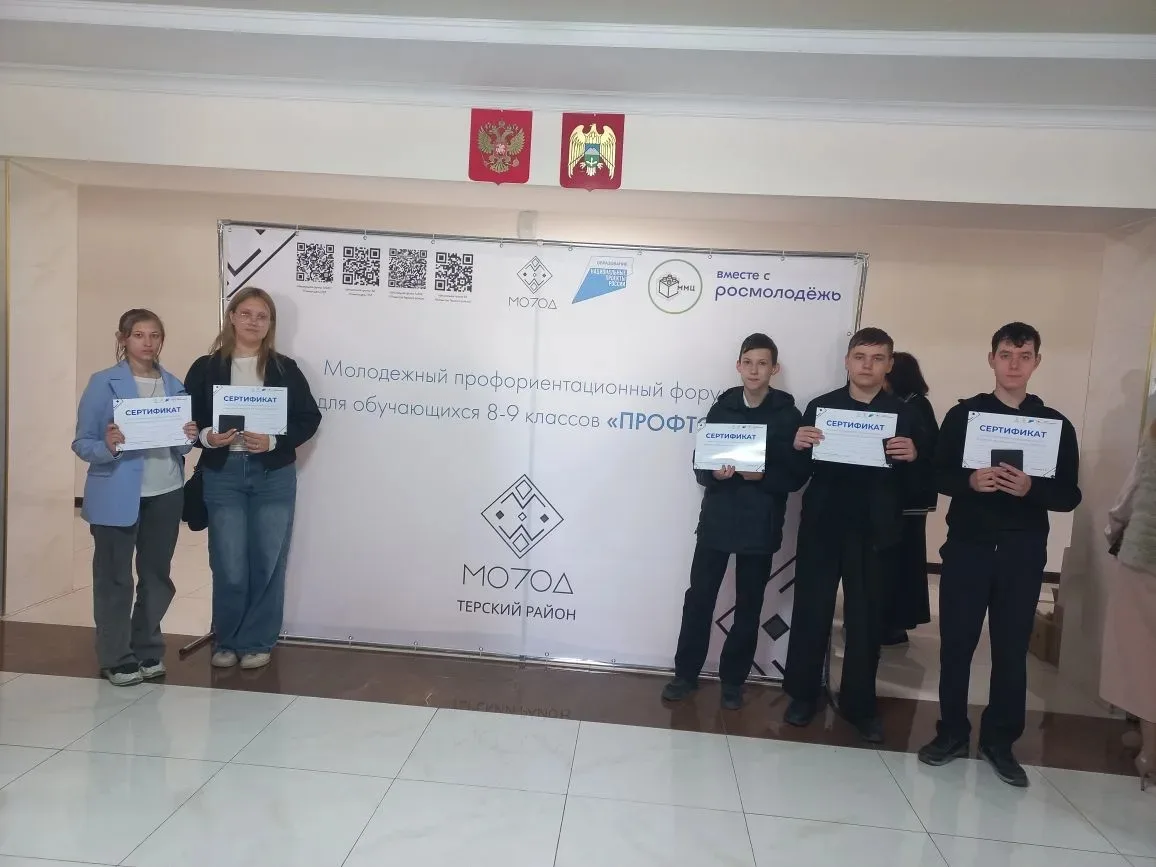 30.04.2026 г. В рамках реализации профориентационной работы педагог - Чуприна Наталия В...