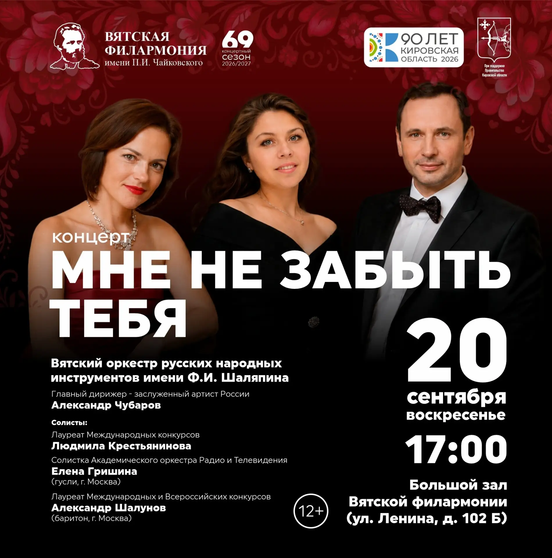 💫 «Мне не забыть тебя» – мелодии, что живут в сердце