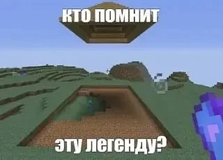 Олды на места ?