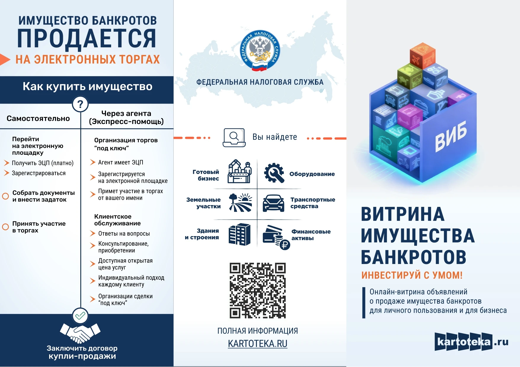 Управление ФНС России по Сахалинской области сообщает.