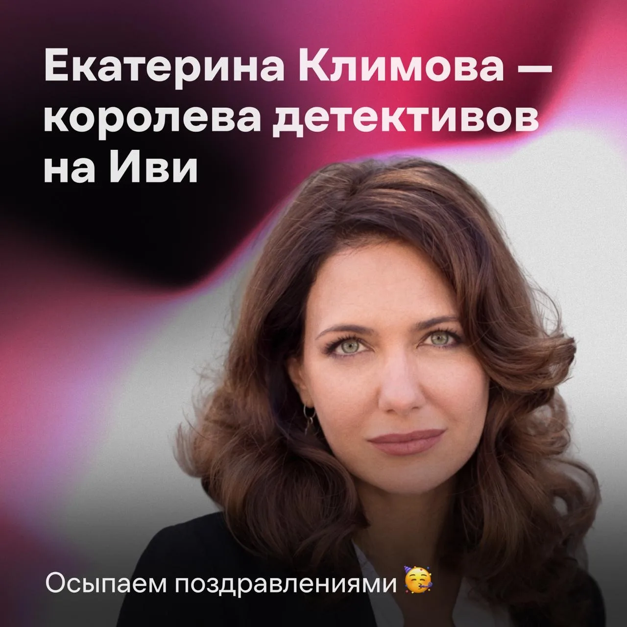 Екатерина, вы обронили 👑