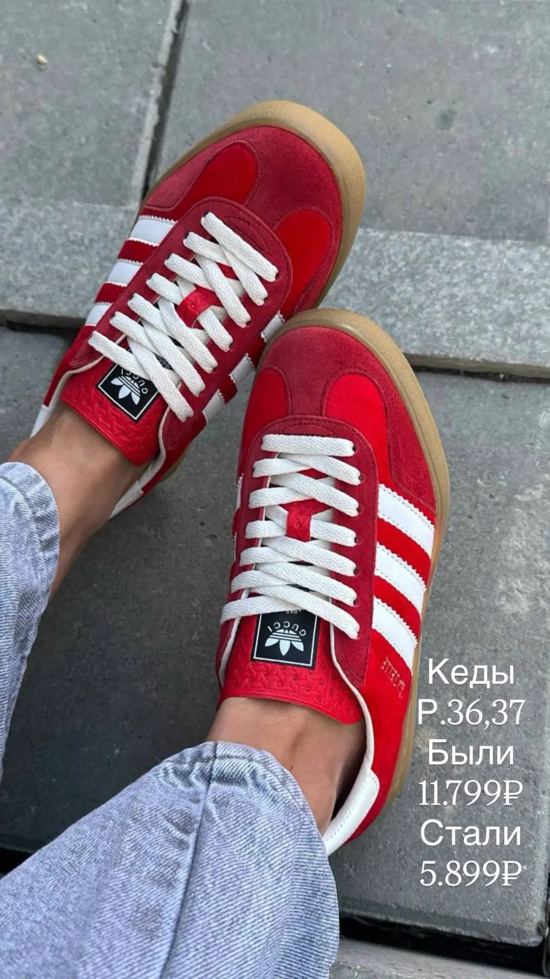 SALE -50%