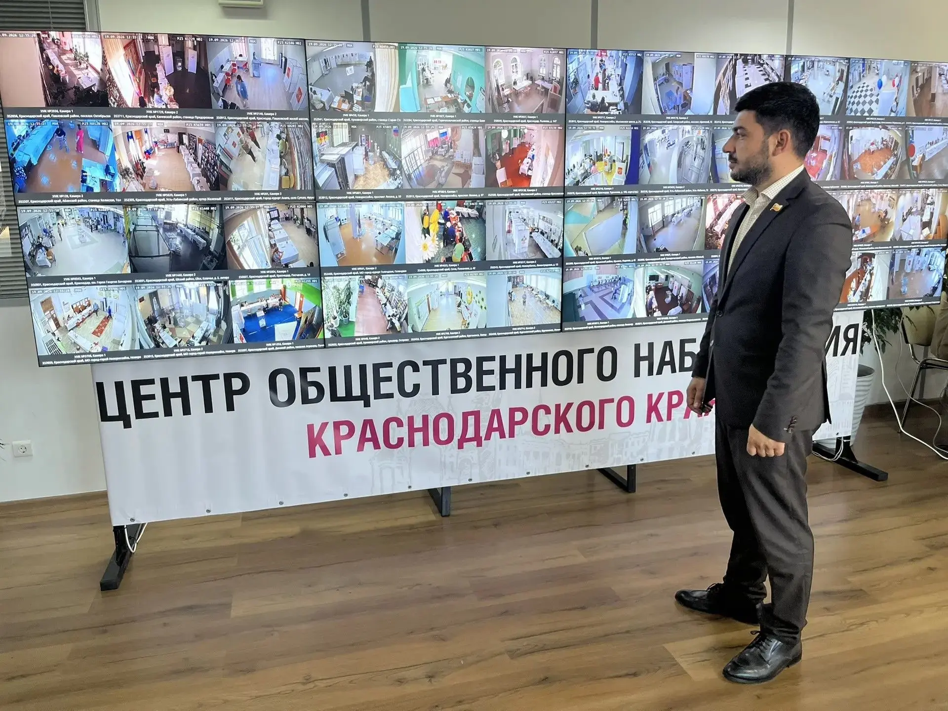 На улице Советской, 30 продолжает работу Общественный штаб по наблюдению за выборами. В...