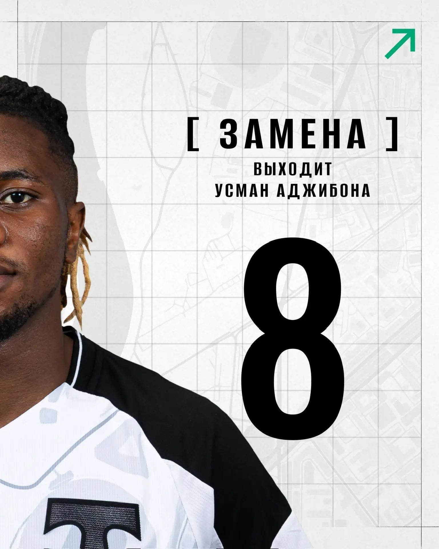 🔄 82’ — Усман Аджибона вступает в дебютную для себя игру за «Торпедо»! 

#ТорпедоШинник 1️⃣⚙️1️⃣