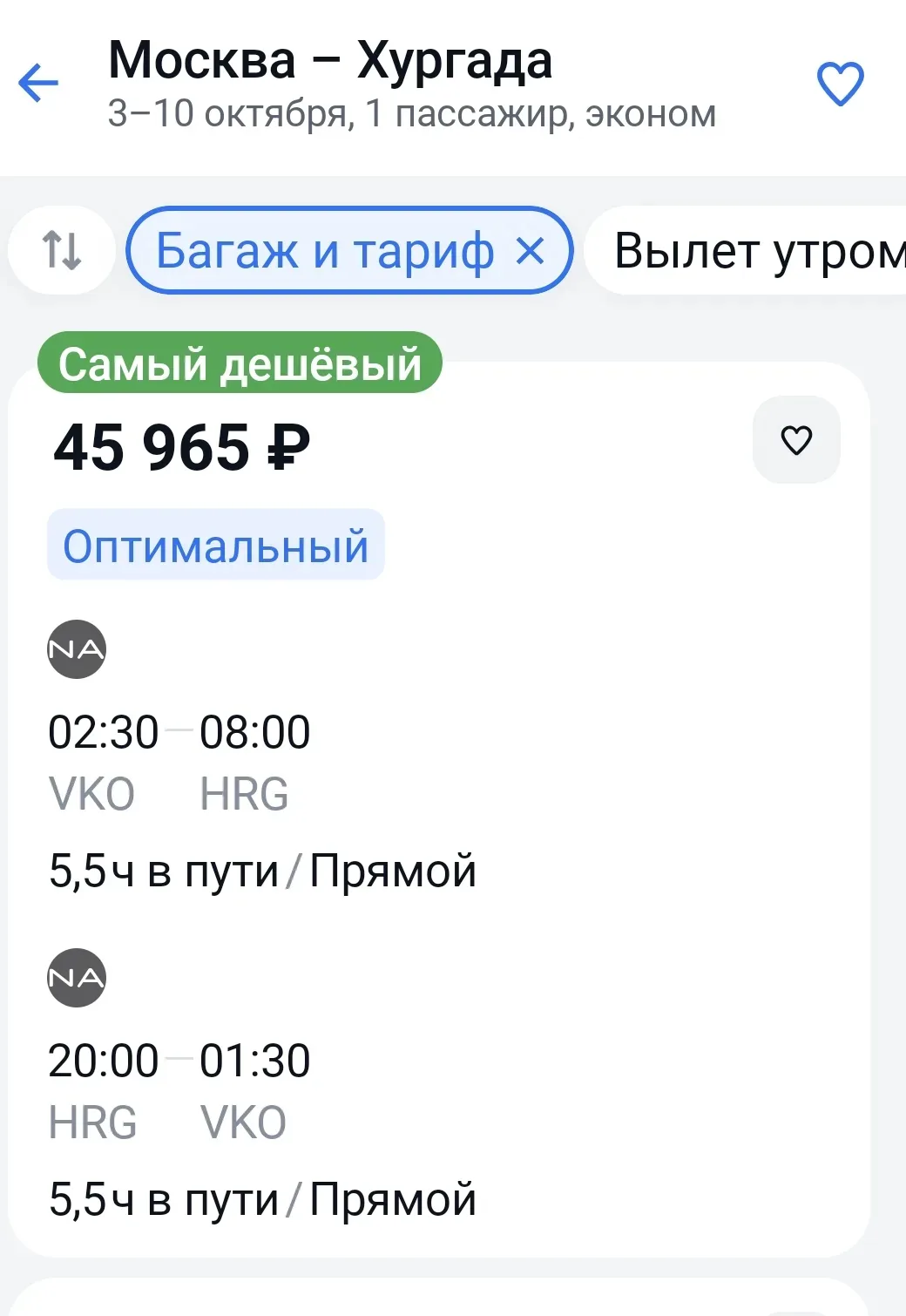 Друзья, заботливо напоминаем, что сани готовить нужно летом, телегу – зимой, а место на...