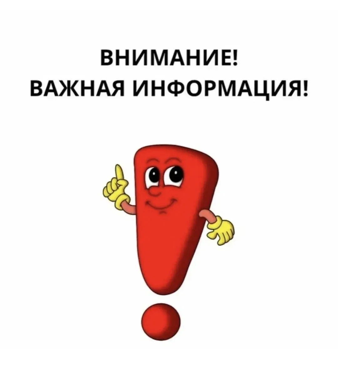 Уважаемые родители, есть вакантные места на занятия с педагогом-психологом Центра психо...