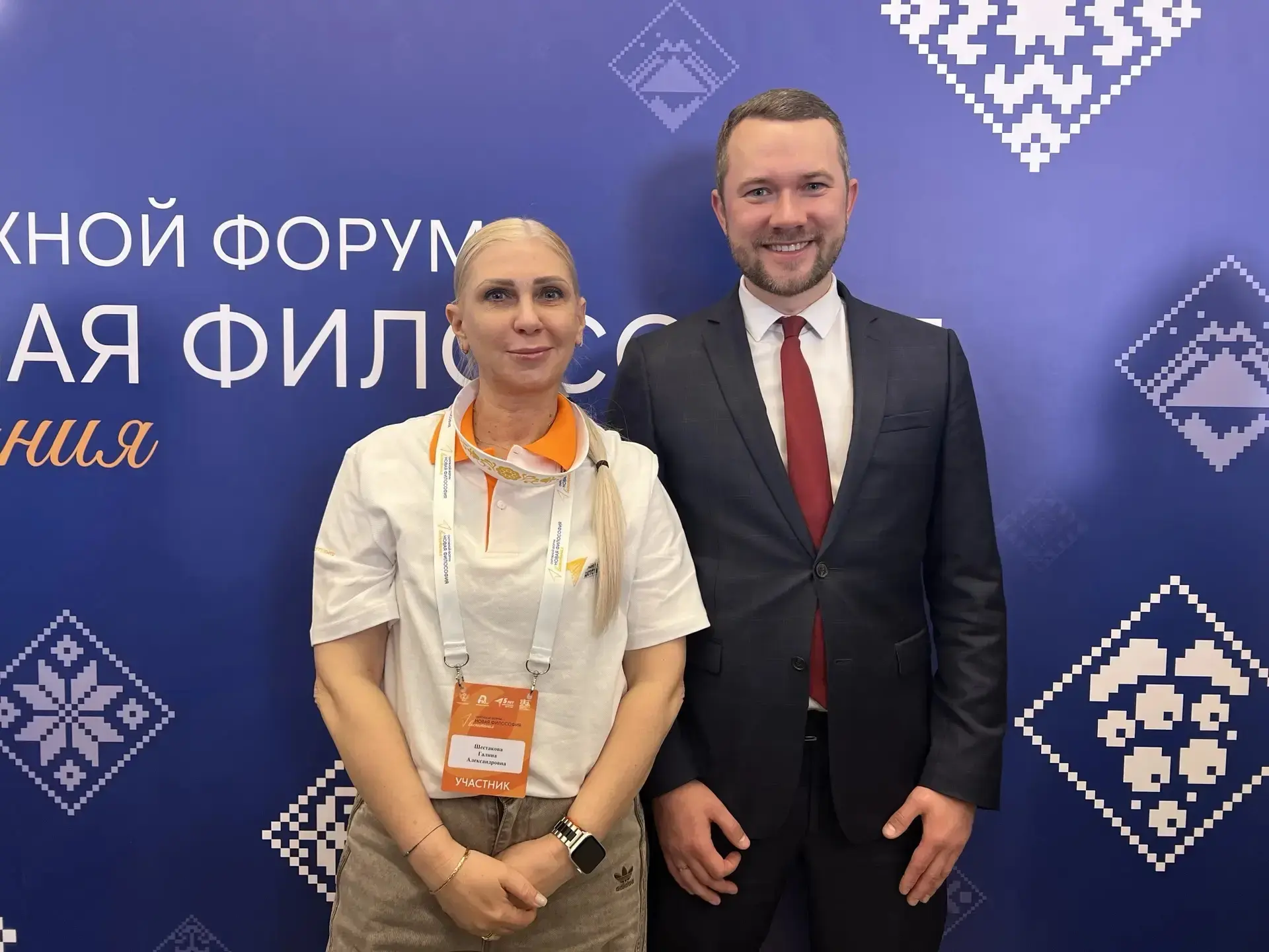 Педагоги Хасанского округа обмениваются опытом на форуме «Новая философия воспитания»  Федеральный о
