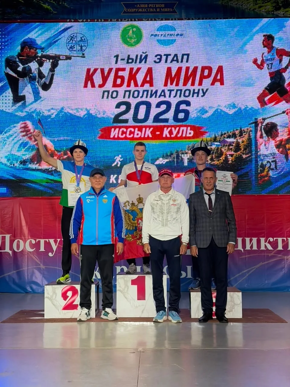 🇷🇺 "ЗОЛОТО"  🏆🥇  КУБКА 🌍 МИРА