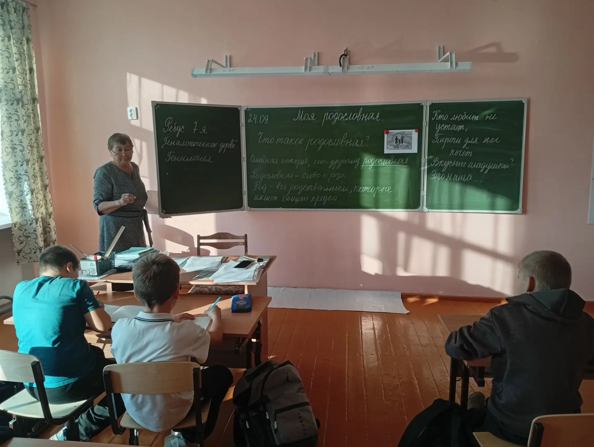 🌳 «Моя родословная»: узнали, откуда растут корни!