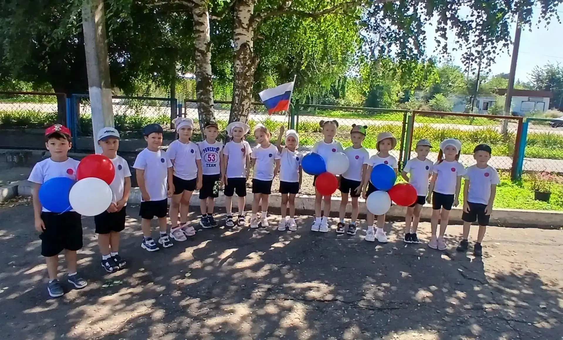 Квест-игра «В поисках флага России»🇷🇺