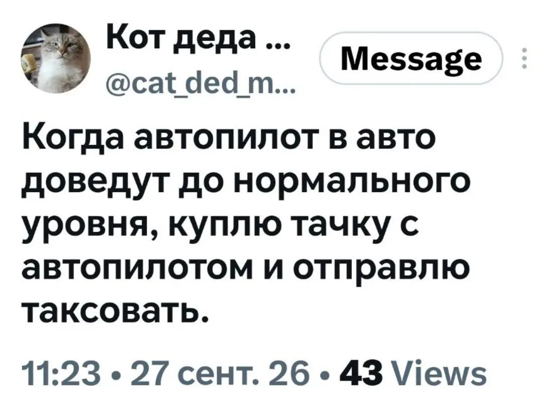Похоже на отличный бизнес-план! 🔥