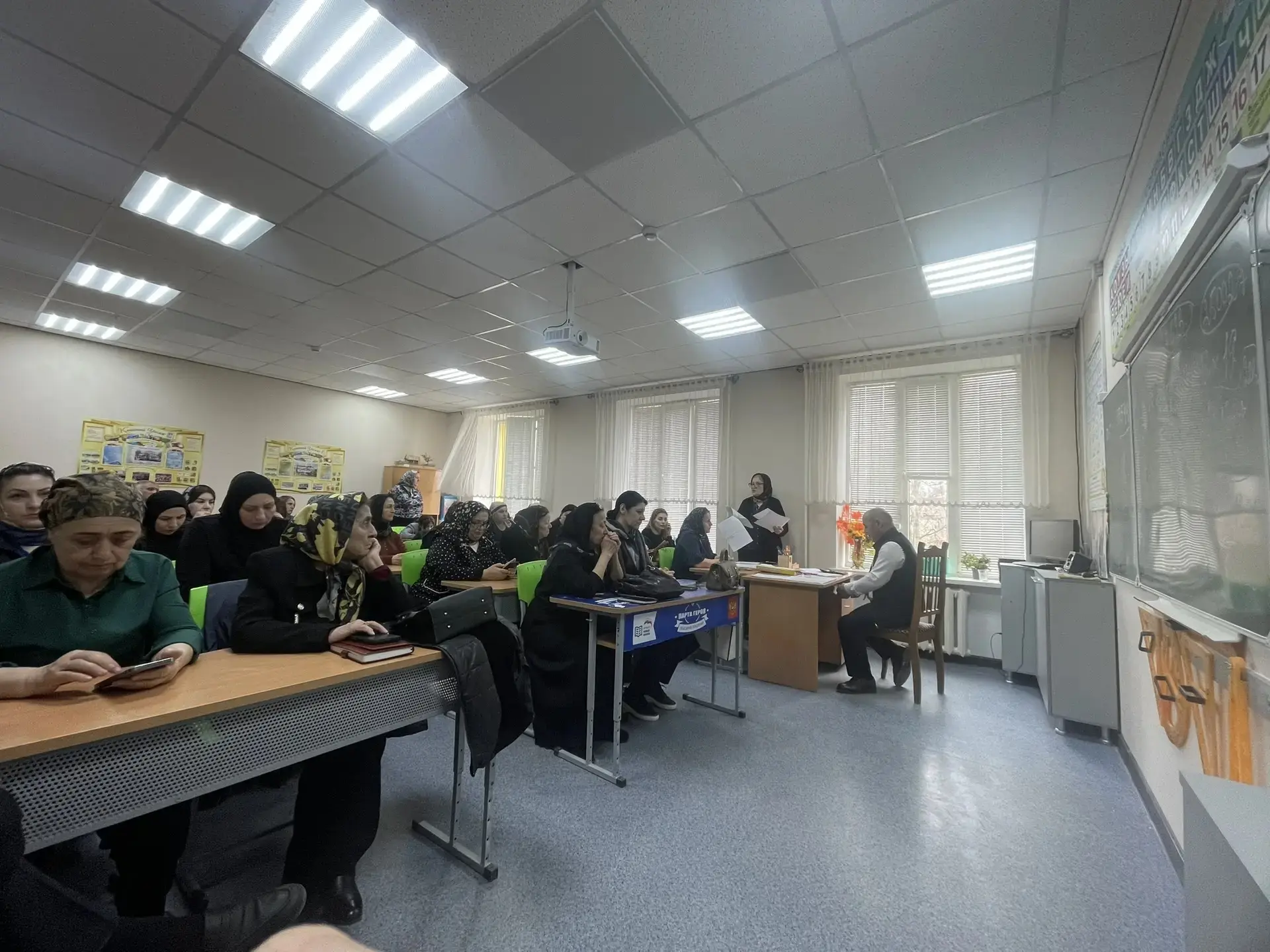 📍30 марта в нашей школе состоялся педагогический совет  по итогам III четверти 2025–2026 учебного го