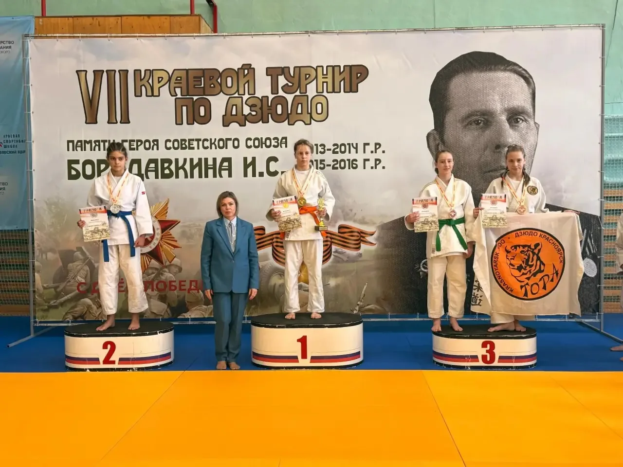 🥋 БРОНЗА, ВЫКОВАНА В БИТВЕ: ВЕРОНИКА ШЕФЕДИНОВА  обучающаяся 6 «Г» класса  И — В ТОП-3 КРАСНОЯРСКОЙ 