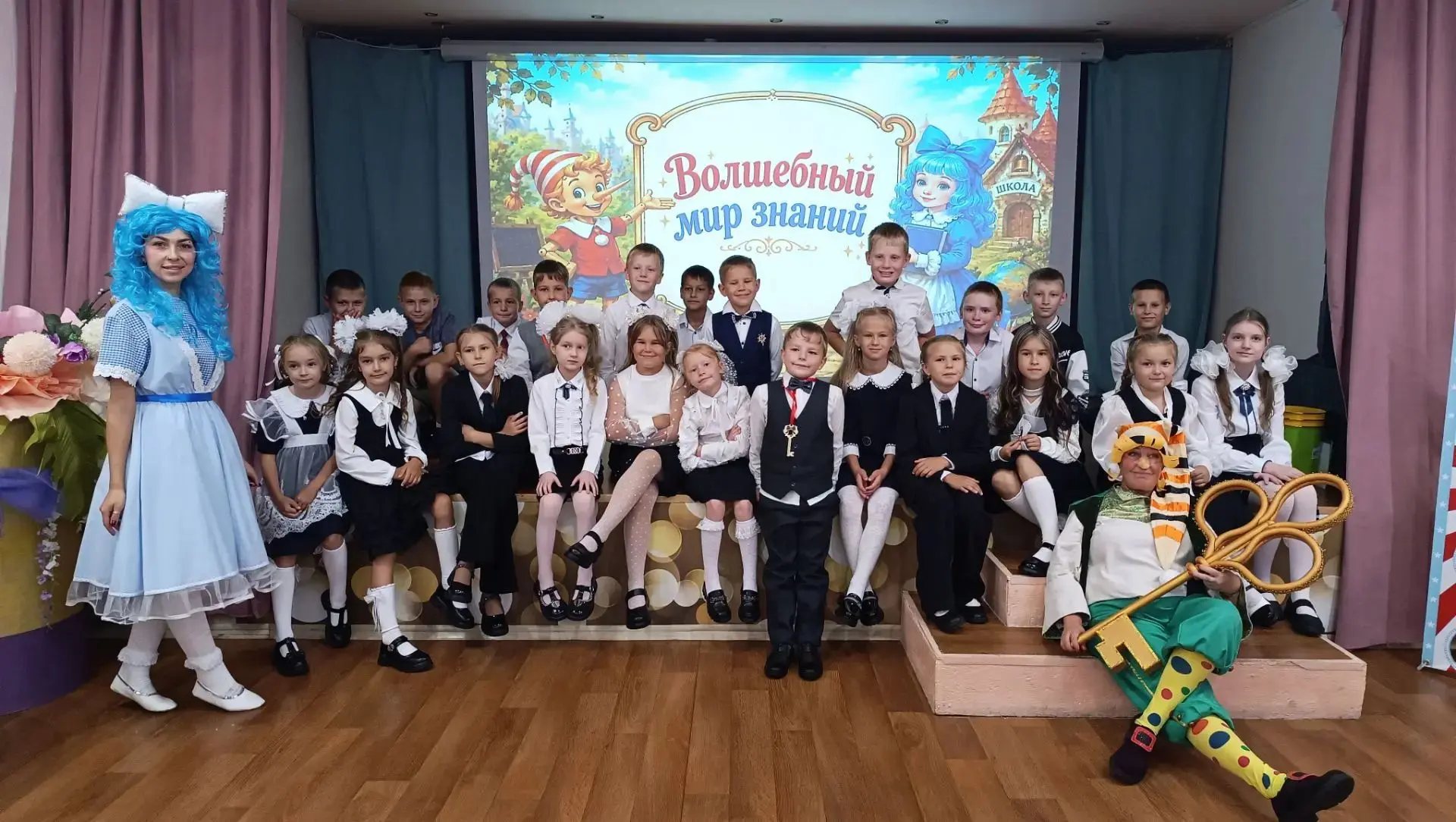 🍁🔔1 сентября в Клубе поселка Гатка прошло театрализованное представление "Волшебный м...