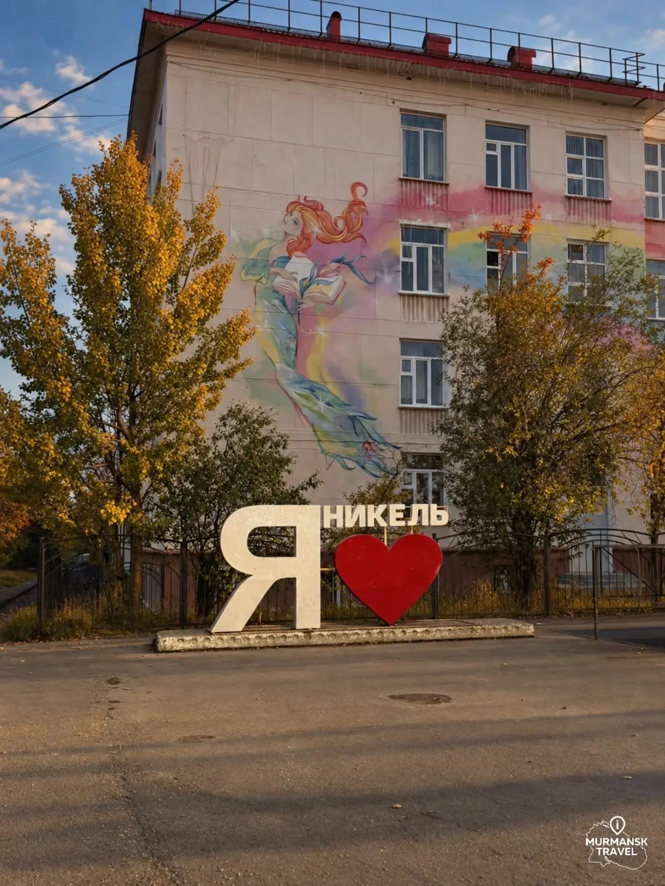 📸 ТИЦ Мурманской области