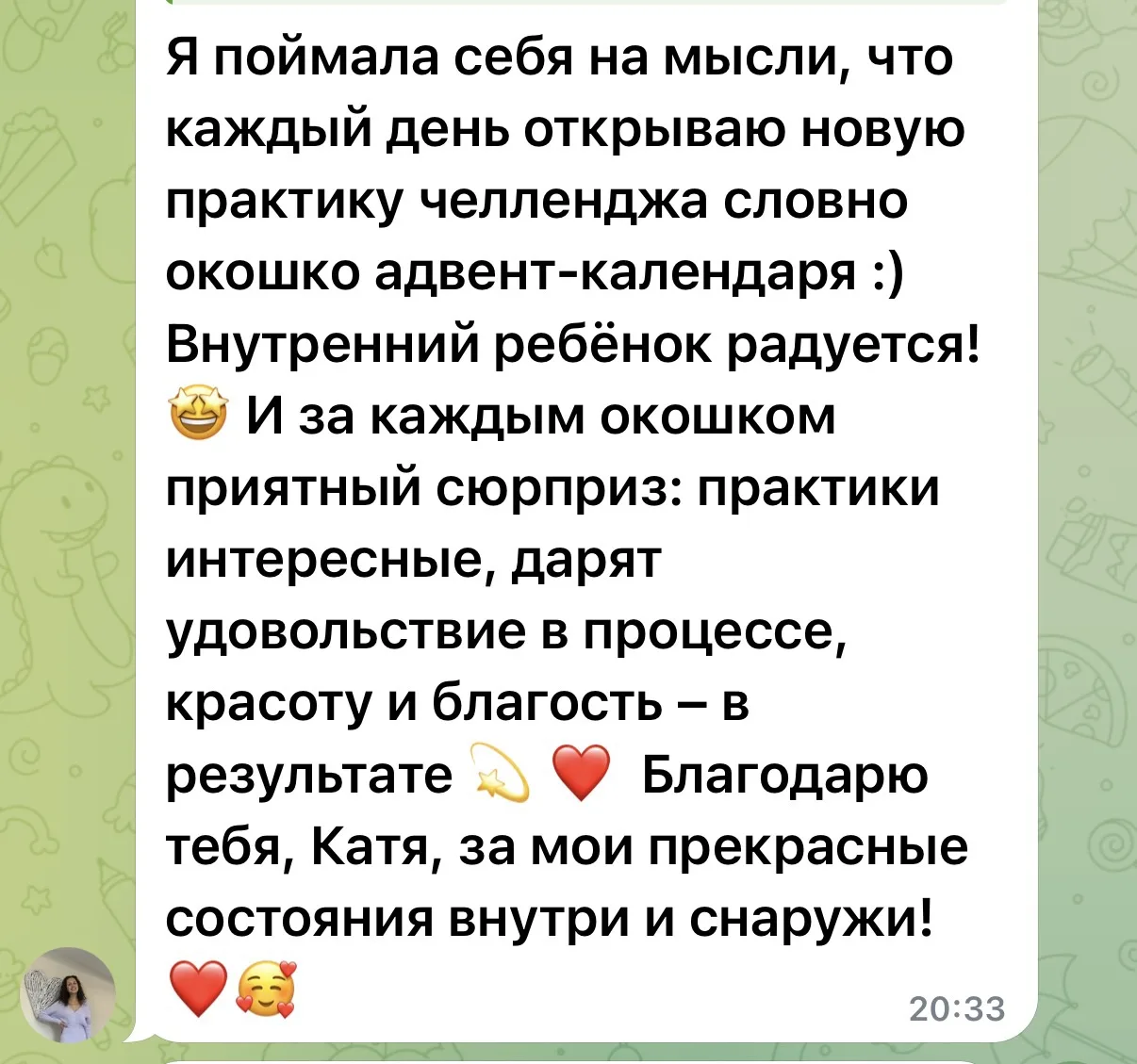 👉Каждый месяц в онлайн клубе Пробуждение у нас челлендж- каждый день новая практика на...