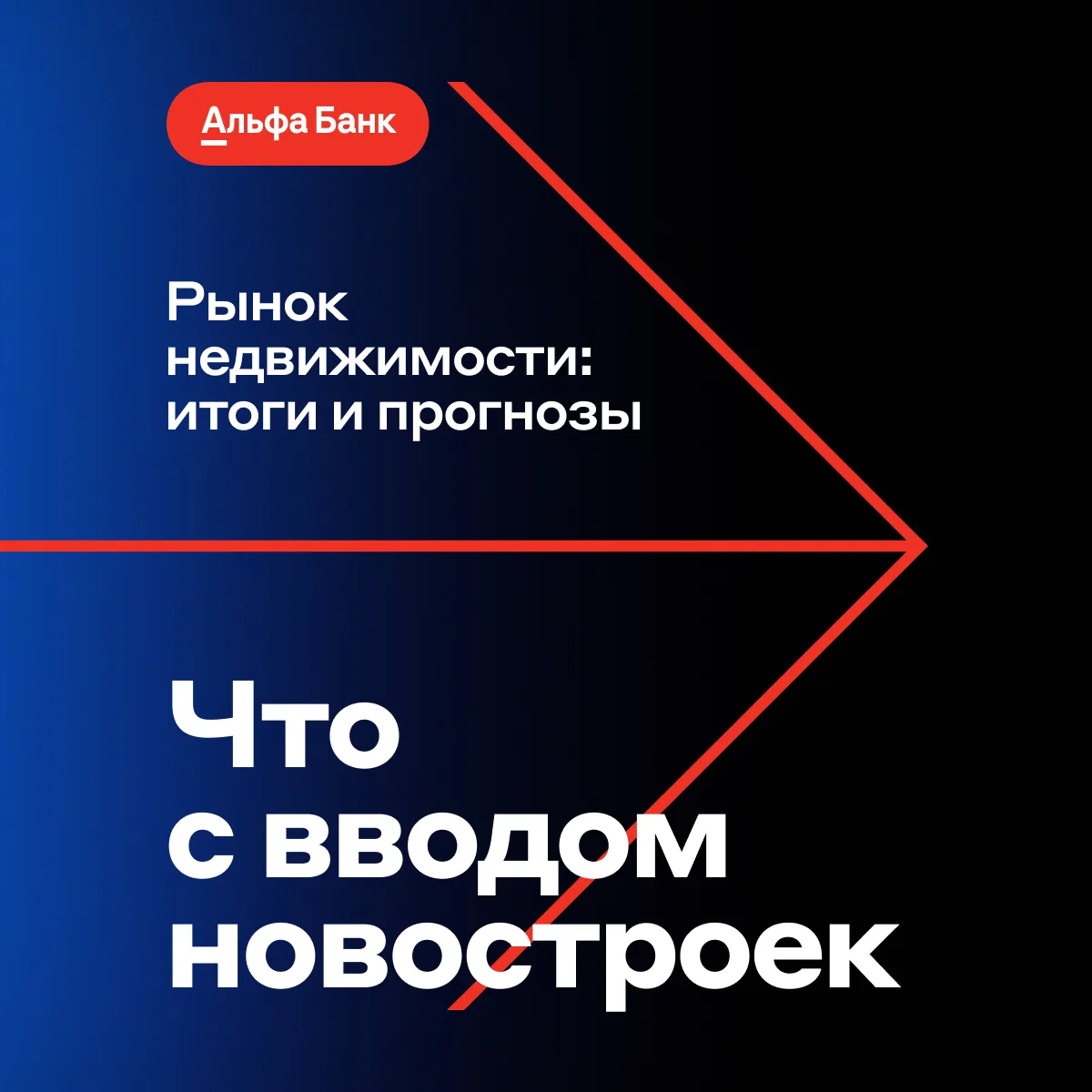 Цифры и парадоксы рынка недвижимости в 2026-м 🏙️