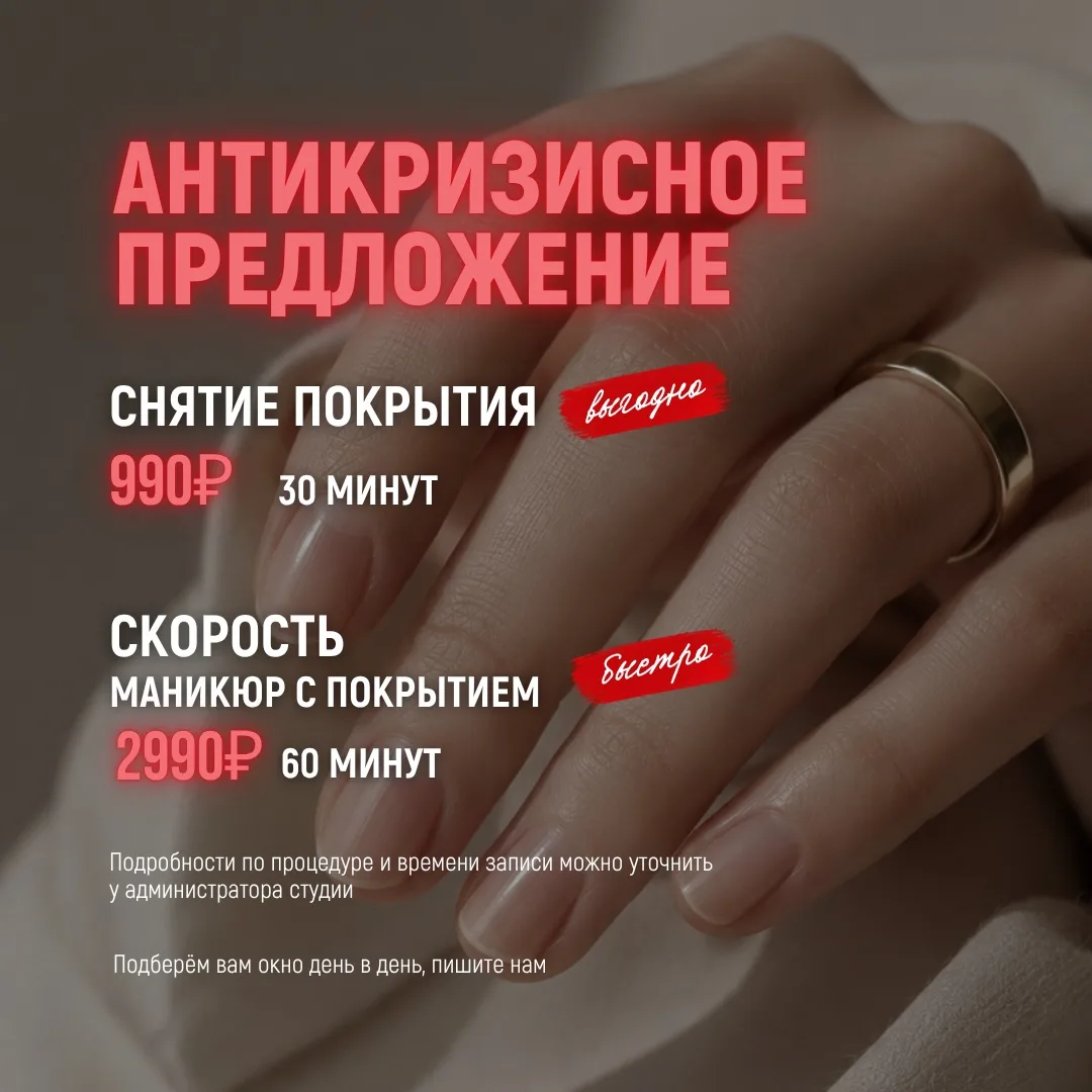 🚀 2 новые услуги, которые решают ваши проблемы!