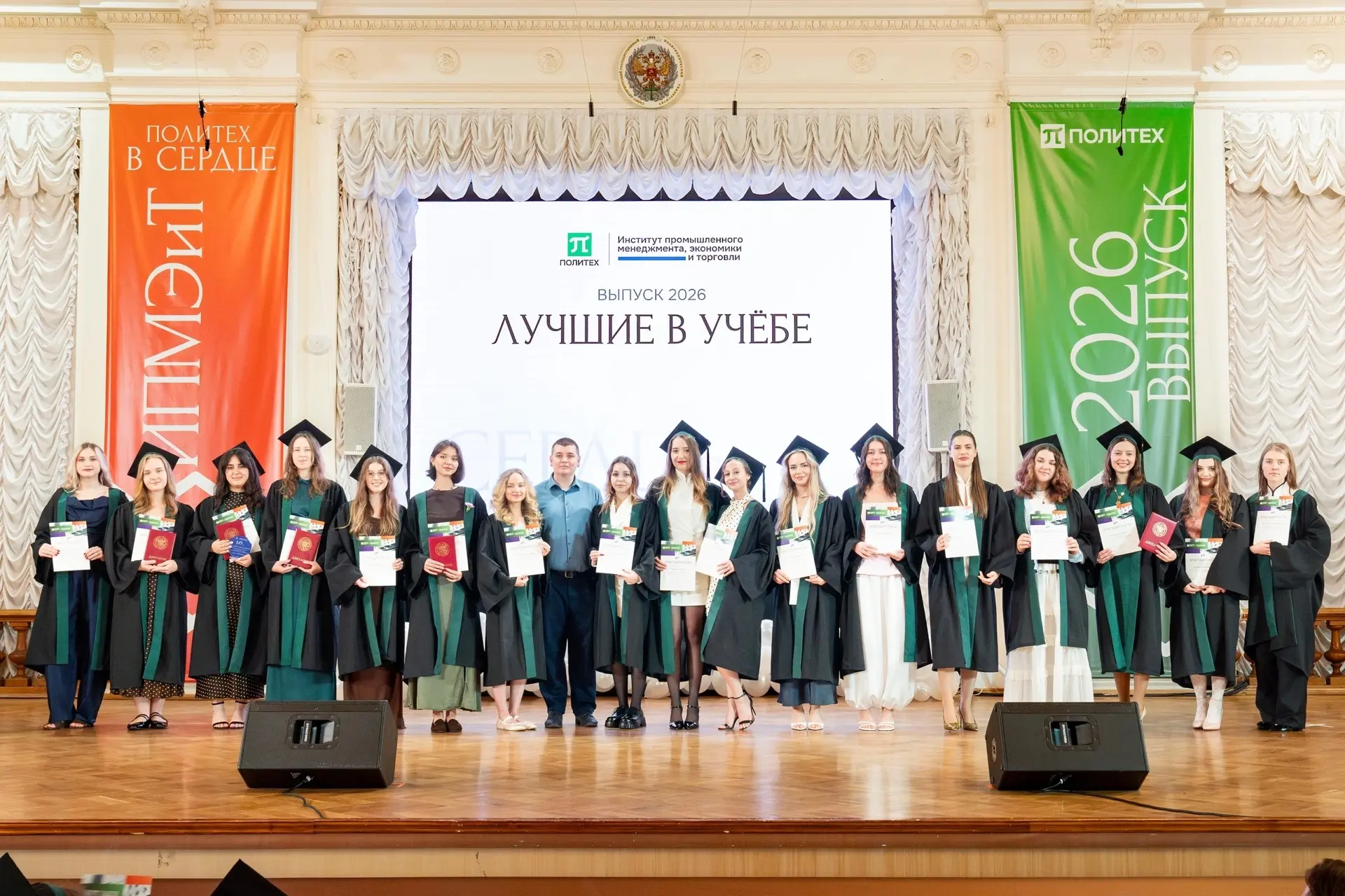 Фотографии с выпускных церемоний бакалавриата уже ждут вас в альбоме! 🎓✨

Переходите по ссылке, нах