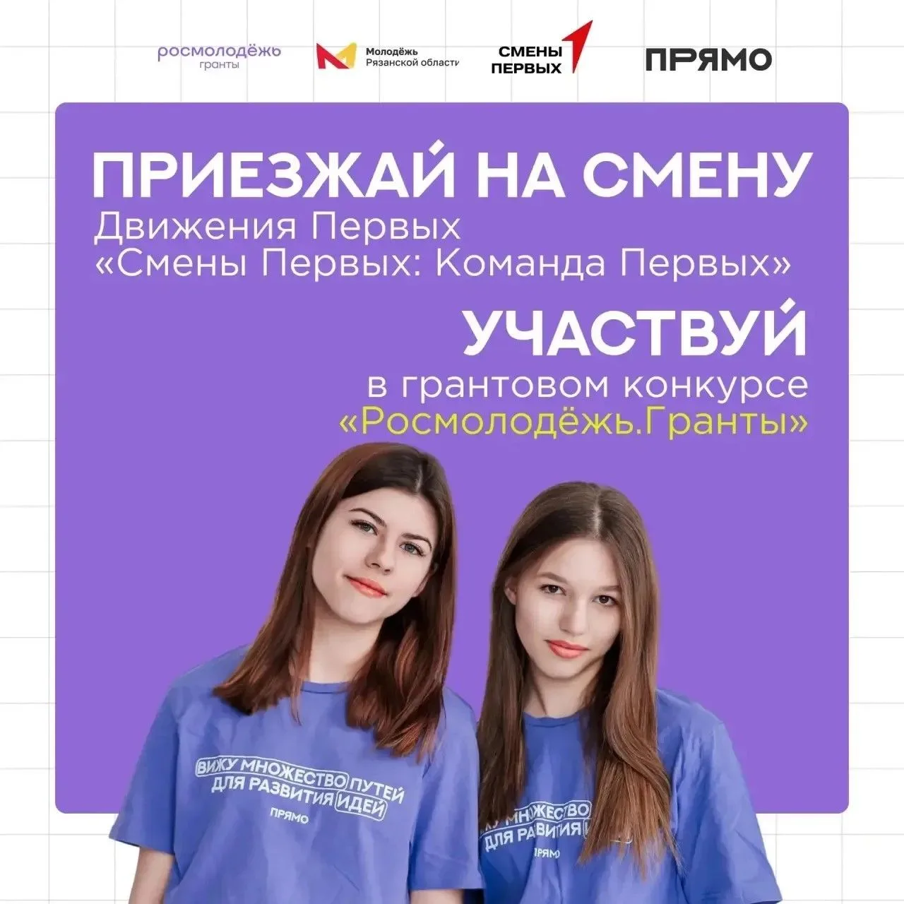 Уважаемые родители!