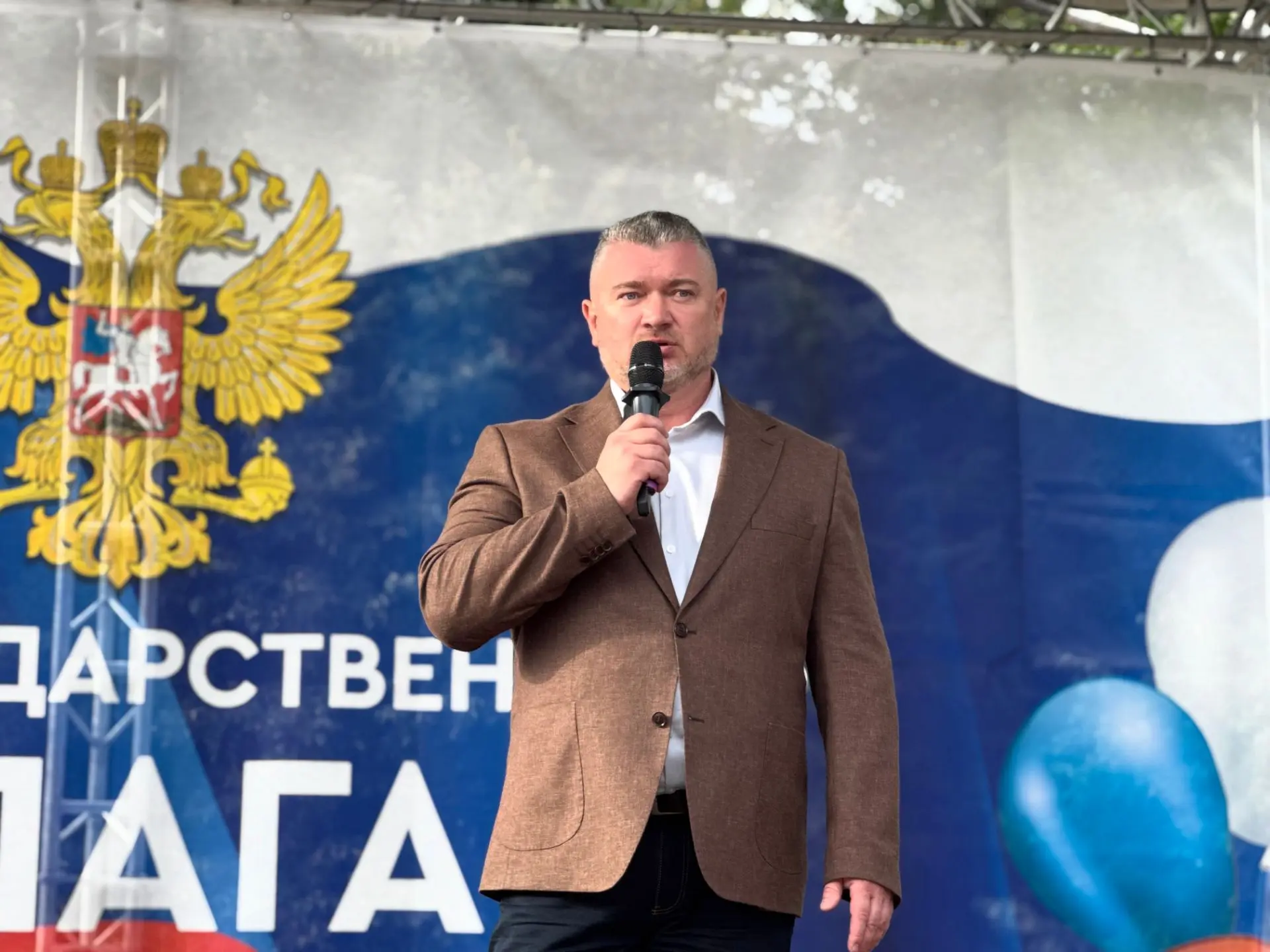 День флага у Мосфильмовского пруда