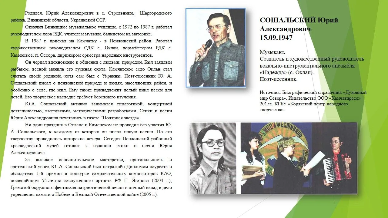 Дорогие друзья!
