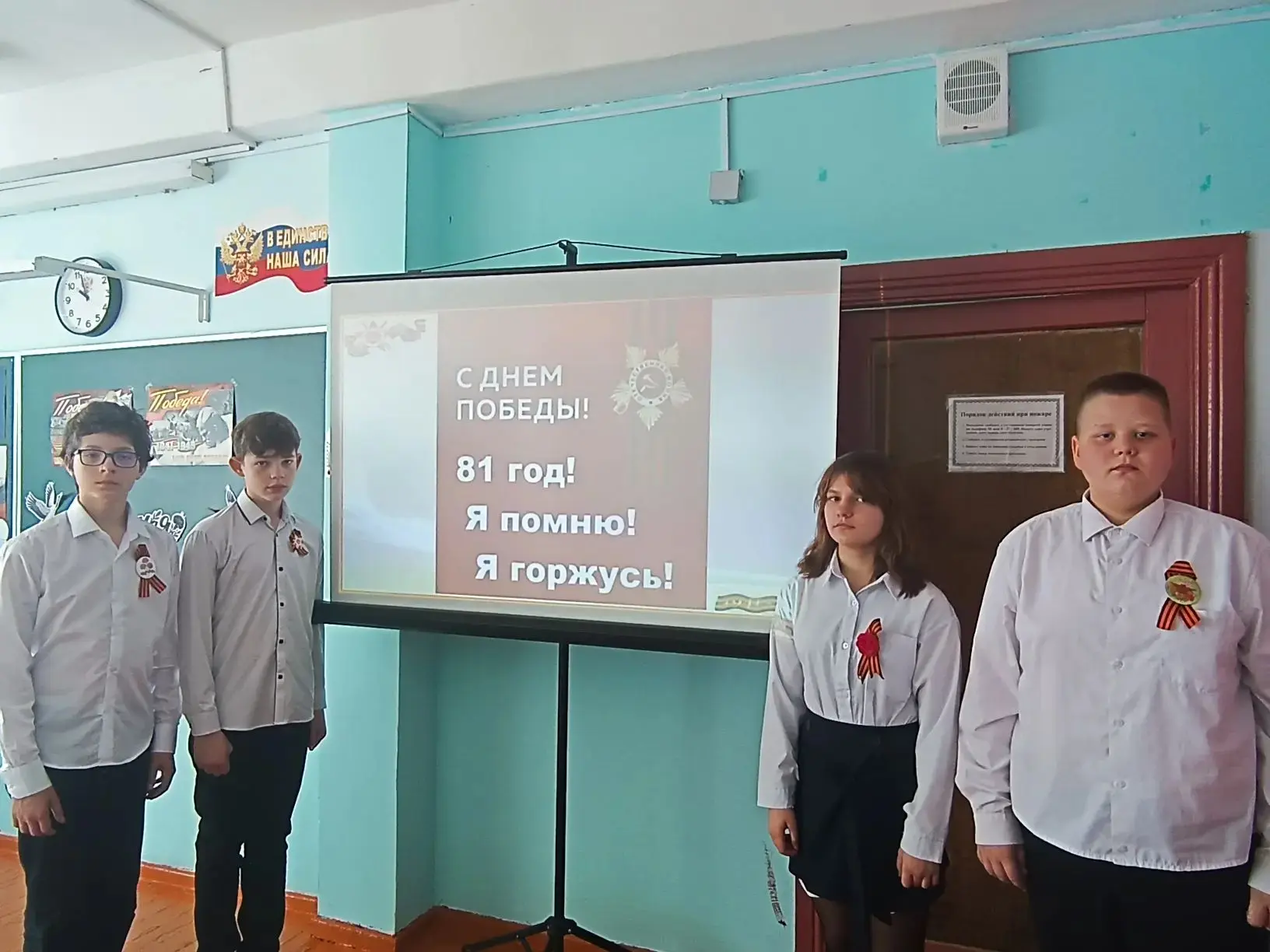 🇷🇺 День Победы — это священная дата для каждой семьи, и наш долг — сохранить память о...