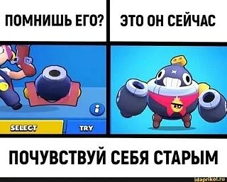 а вы помните его?