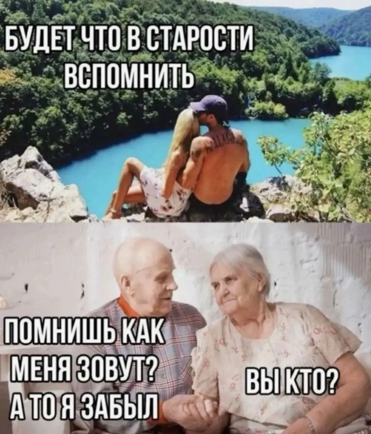 Юмор | Приколы | Мемы 👇🏻