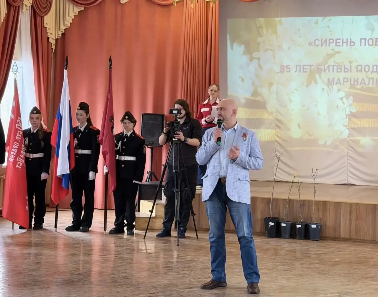 🌸 СИРЕНЬ ПОБЕДЫ 2026 🌸  🏫Сегодня в московской школе №1251 имени генерала Шарля де Голля состоялась т