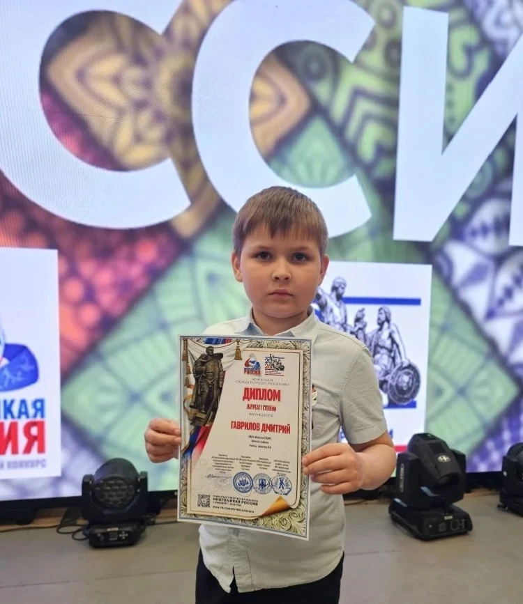 🔥4 мая прошла церемония награждения открытого регионального творческого конкурса "Мног...