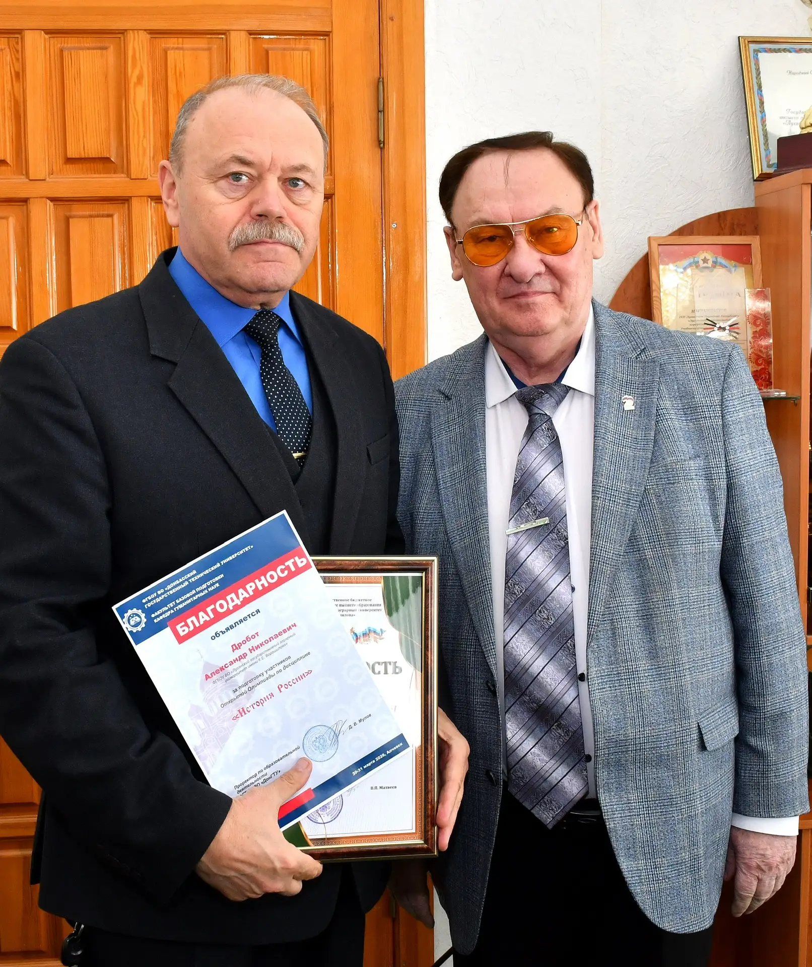 В ЛГАУ наградили знатоков истории России🤝🏻  🌟В Луганском государственном аграрном университете имени