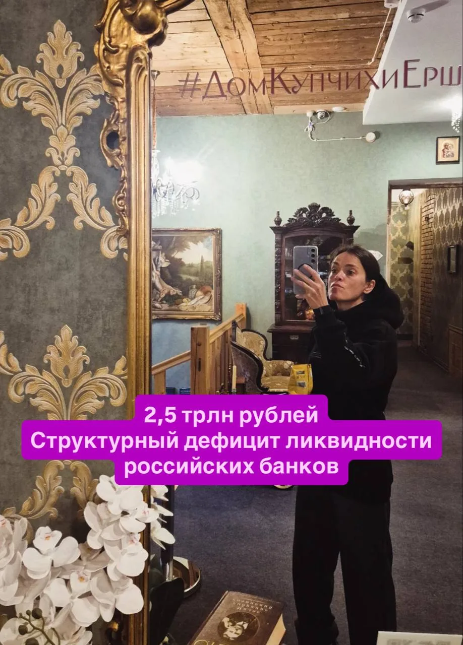 Банкам не хватает денег. Снимут с вашего вклада? 😱