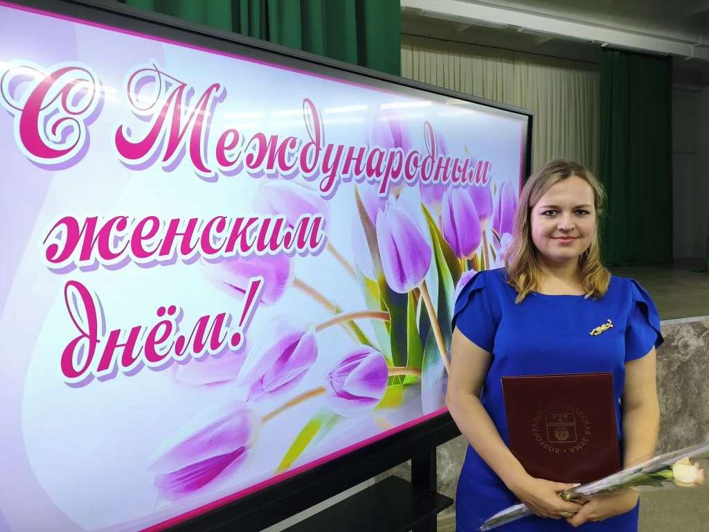 5 марта 2026 года на базе МОУ Гимназия №16 состоялся праздничный концерт, посвященный Международному
