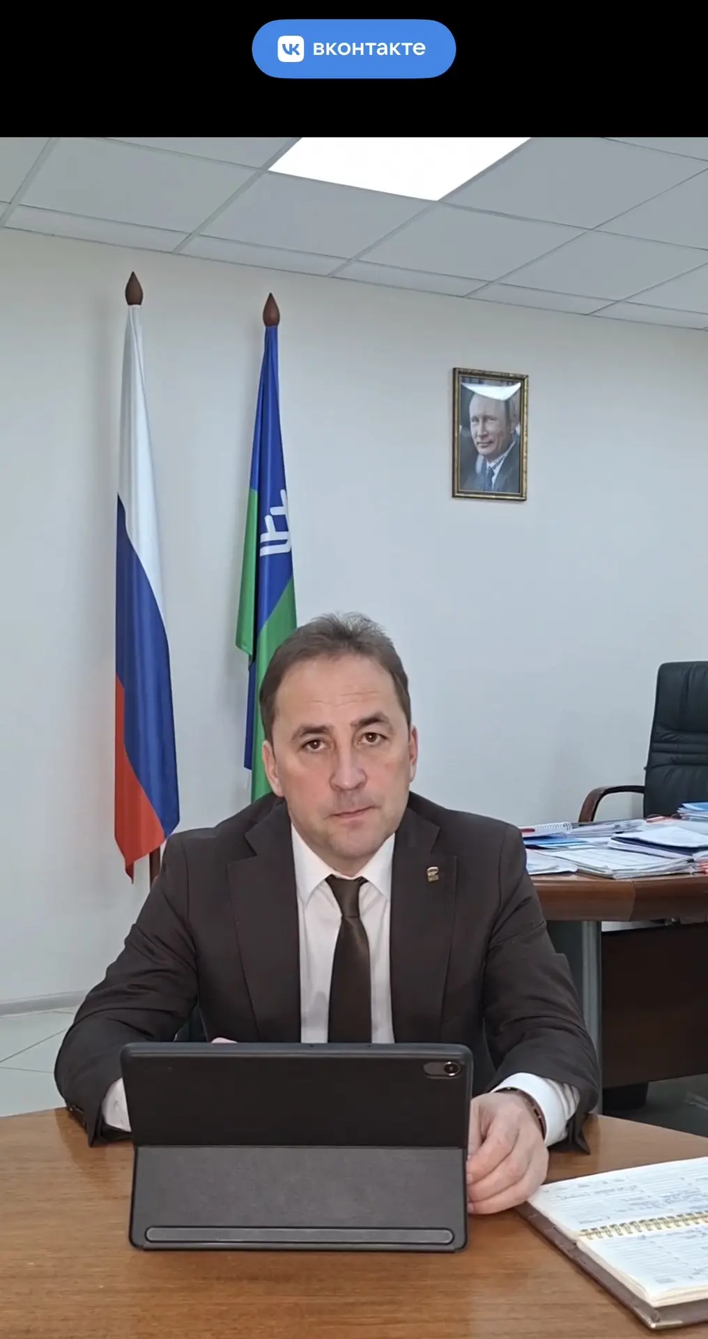 По итогам прямого эфира во ВКонтакте