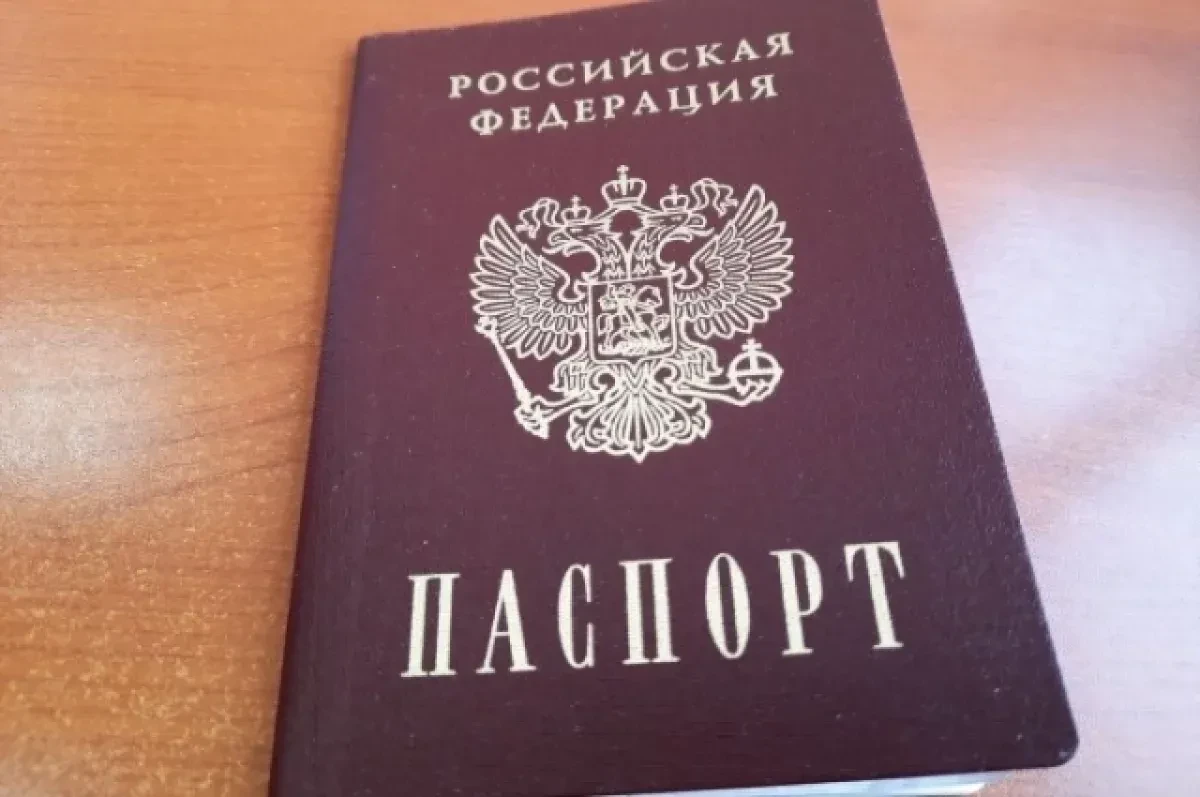 Красноярский адвокат пытался притвориться своим братом с помощью паспорта

Осенью 2025 года краснояр