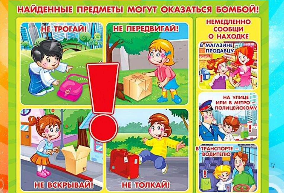 День солидарности в борьбе