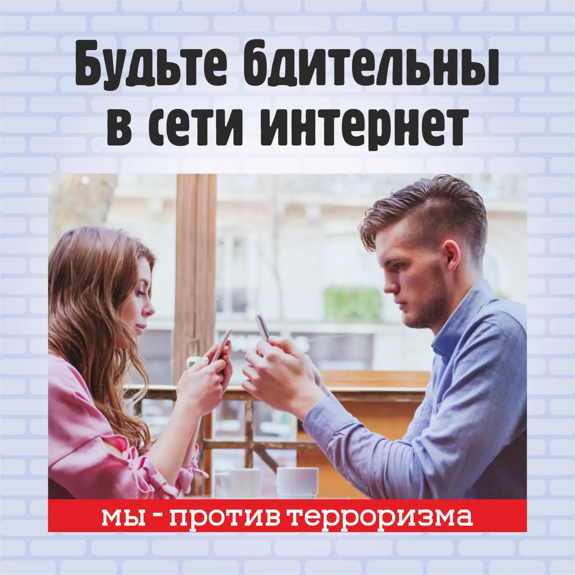 Своих жертв вербовщики находят на сайтах, в социальных сетях, на сайтах знакомств. Фото...
