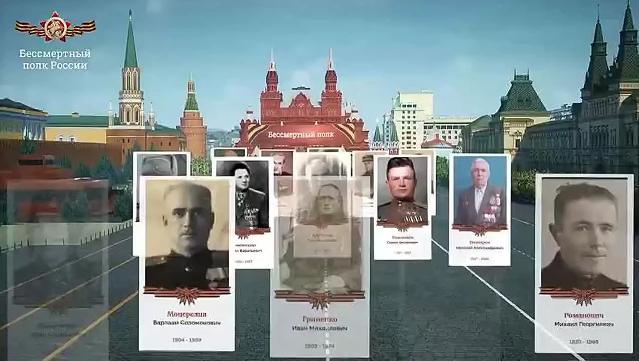 Волгоградская область принимает участие во всероссийском онлайн-шествии Бессмертного полка ⭐️  Прямо