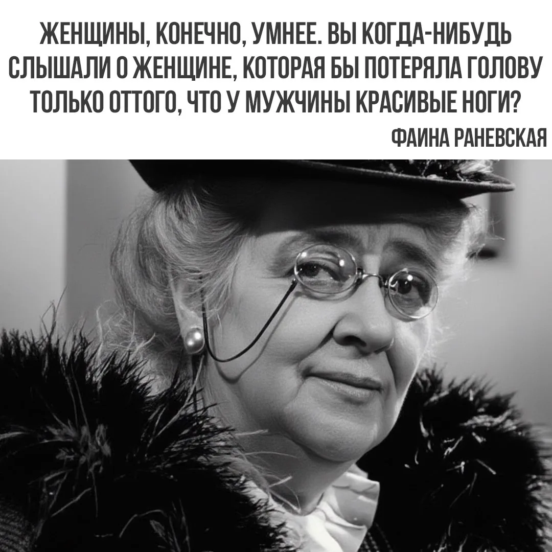 А ведь правда 🤣